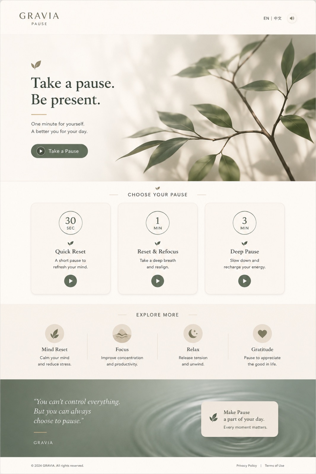 GRAVIA Pause digital wellbeing experience